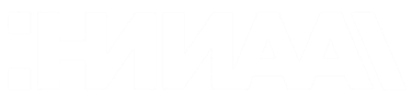 НИИАА
