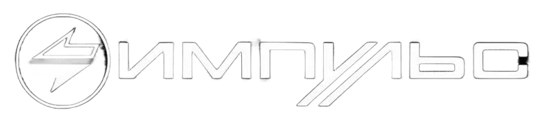 Импульс